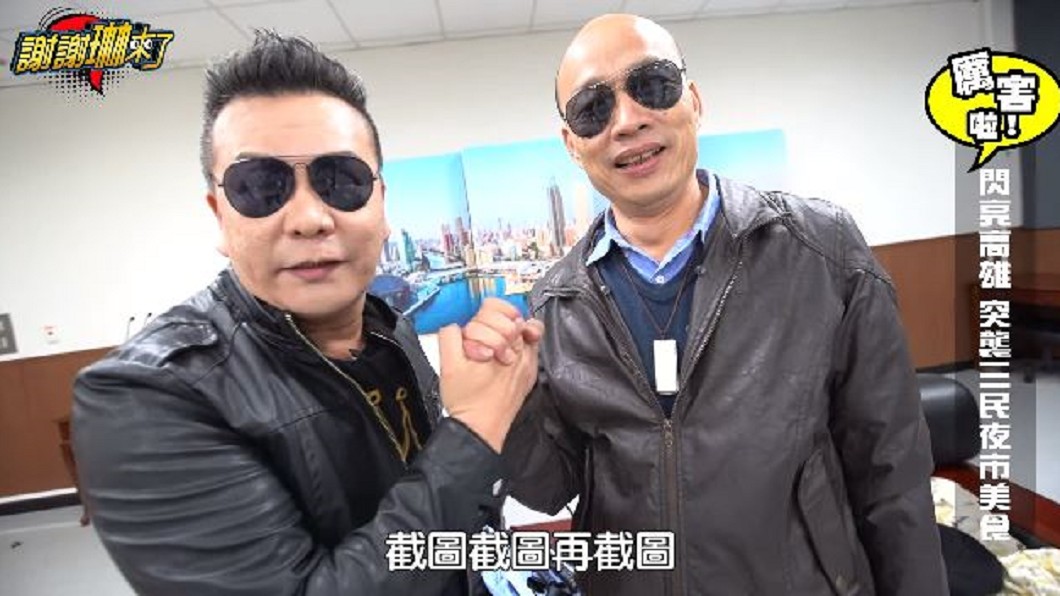 圖／翻攝自謝謝琳來了 youtube
