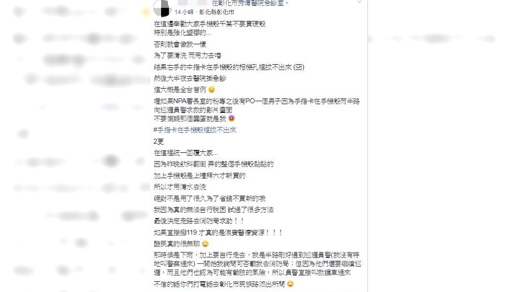 圖／爆怨公社