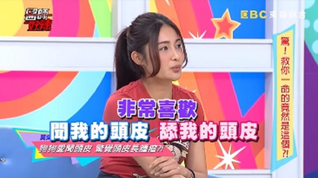 莫棠予因為愛犬抓到「疔子」,才發現已經變大、變硬,趕緊就醫。圖/翻攝Youtube