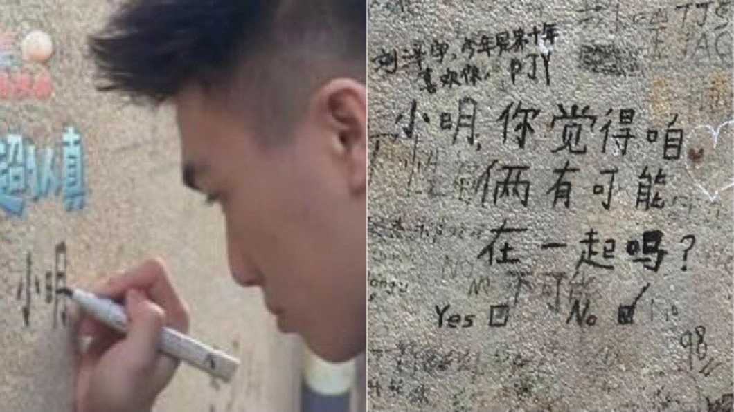 澳門世遺區牆上塗鴨示愛　賭王兒認了：看到留字跟著寫