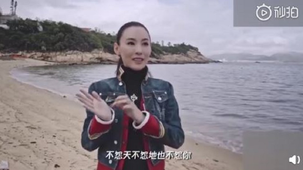 圖/翻攝自新浪综艺 微博