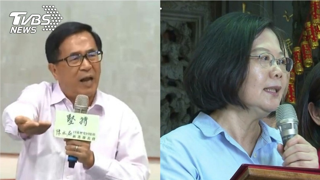 關扁有助小英2020選情？陳水扁喊話：那就抓回去吧
