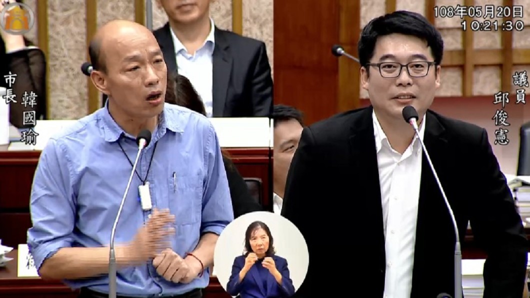 圖／翻攝自高雄市議會網站