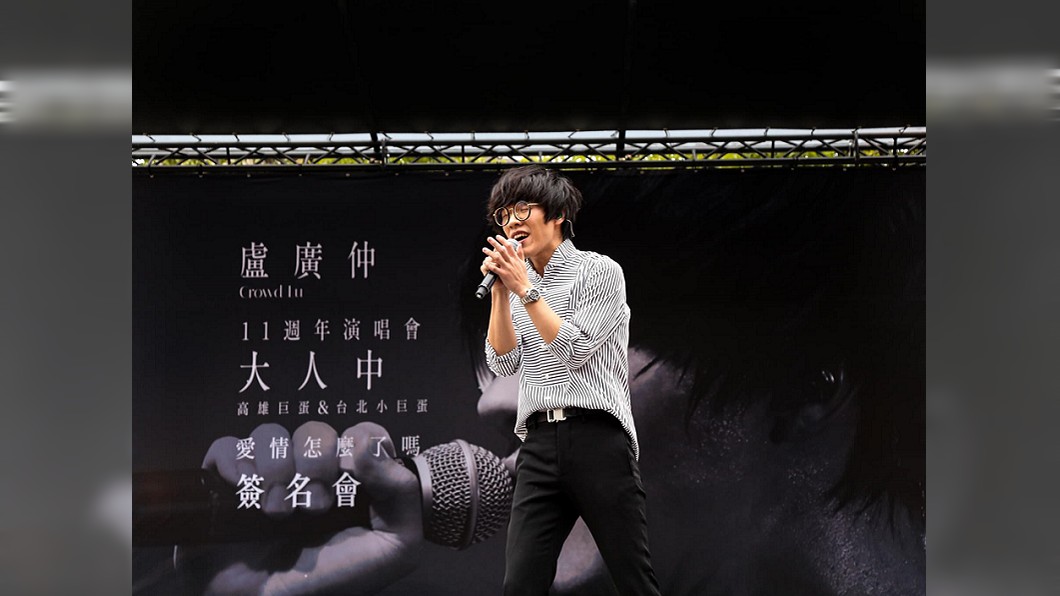 廣告延伸MV夯! 玖壹壹、盧廣仲代言推新歌