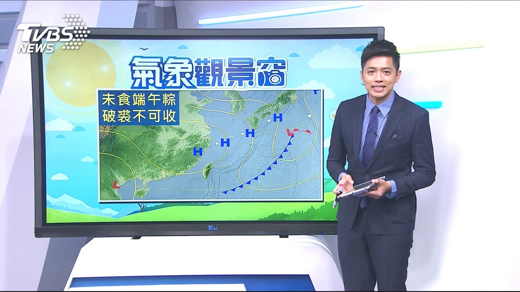 圖/TVBS