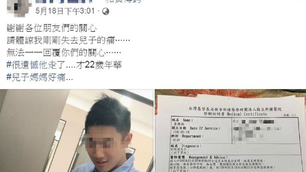 圖／翻攝自馬如龍女兒臉書