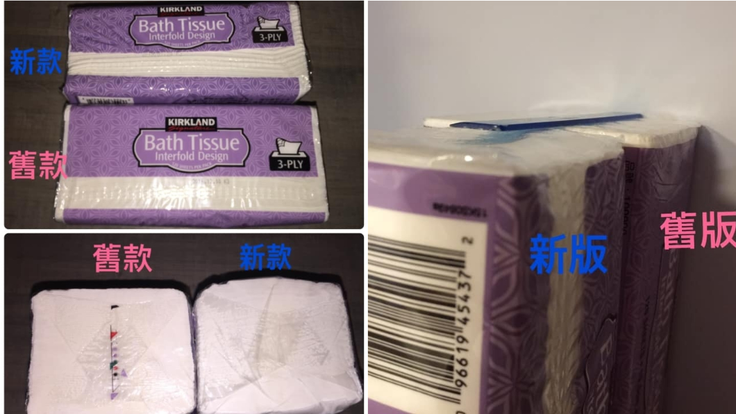 圖／翻攝自臉書社團「Costco好市多 商品經驗老實說」