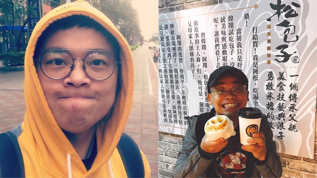 最慘日營收6千!阿松包子內湖店虧百萬半年收攤