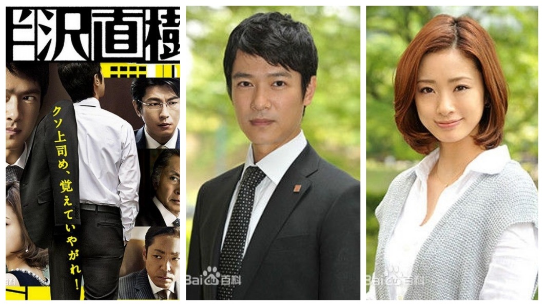 目前傳出男主角堺雅人已經點頭接拍，預料他劇中的妻子上戶彩也會跟進。(圖／翻攝自百度百科)