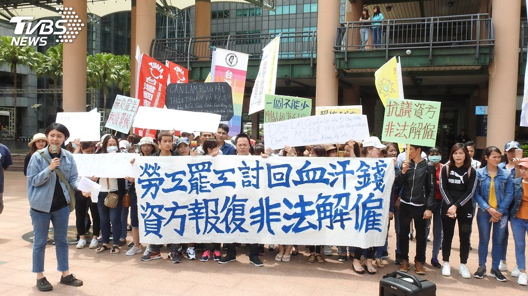 越勞罷工爭工作權 新北:不容雇主秋後算帳