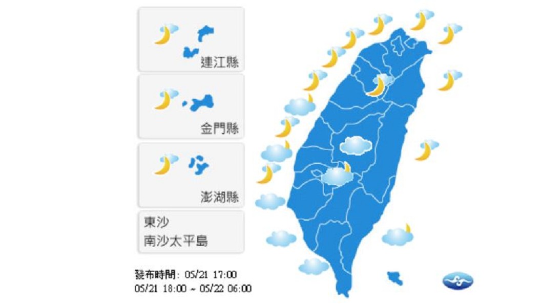 圖／中央氣象局