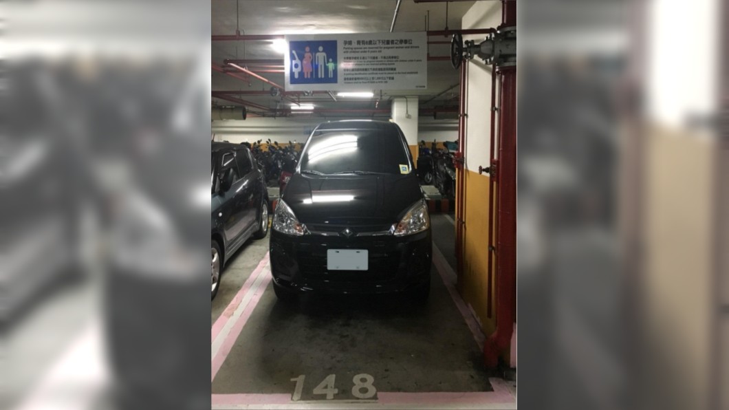 6月底要罰了!亂停「粉紅停車位」 最高恐噴1200元