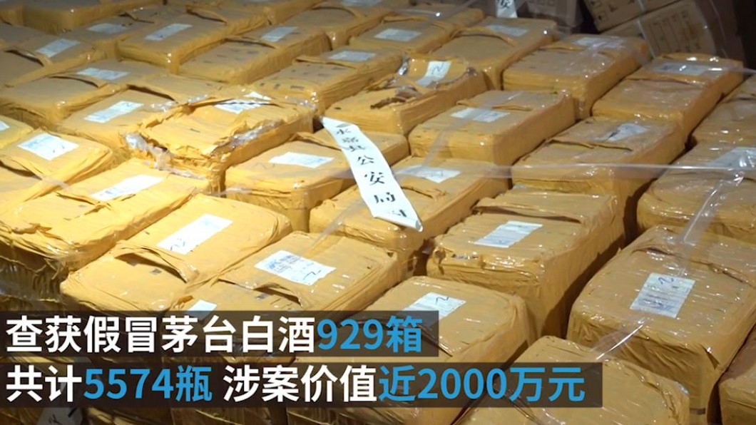 圖／翻攝自澎湃新聞