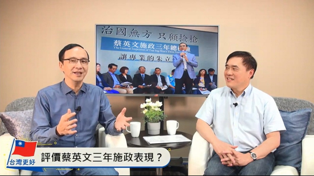 圖/翻攝自朱立倫臉書