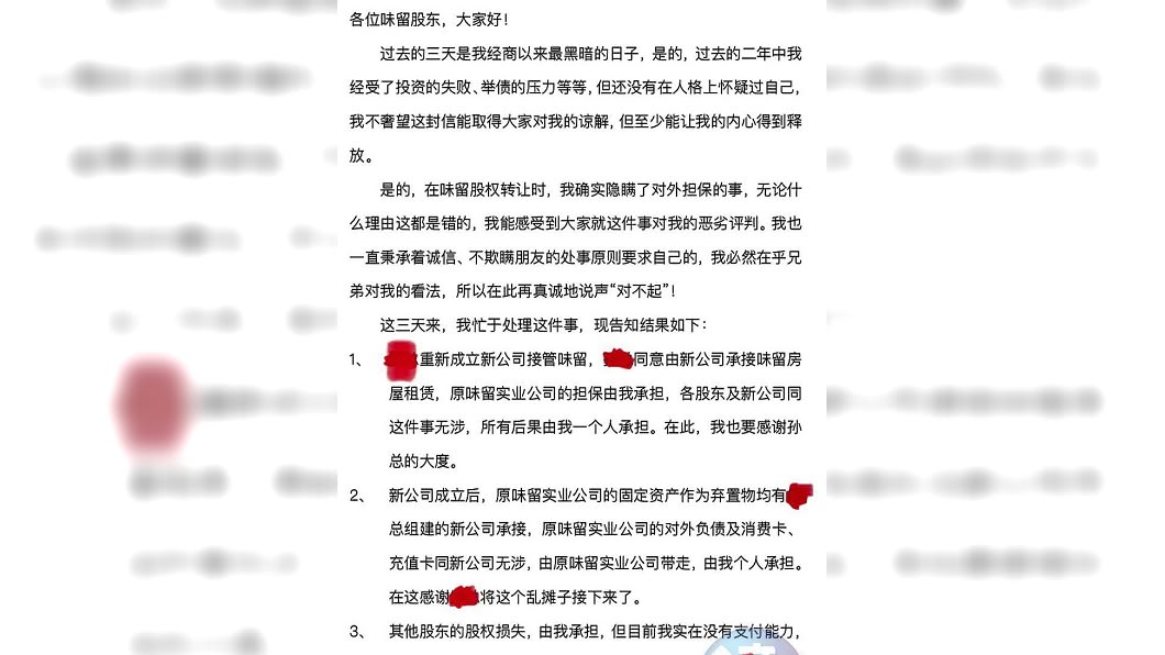 圖／翻攝自鏡週刊