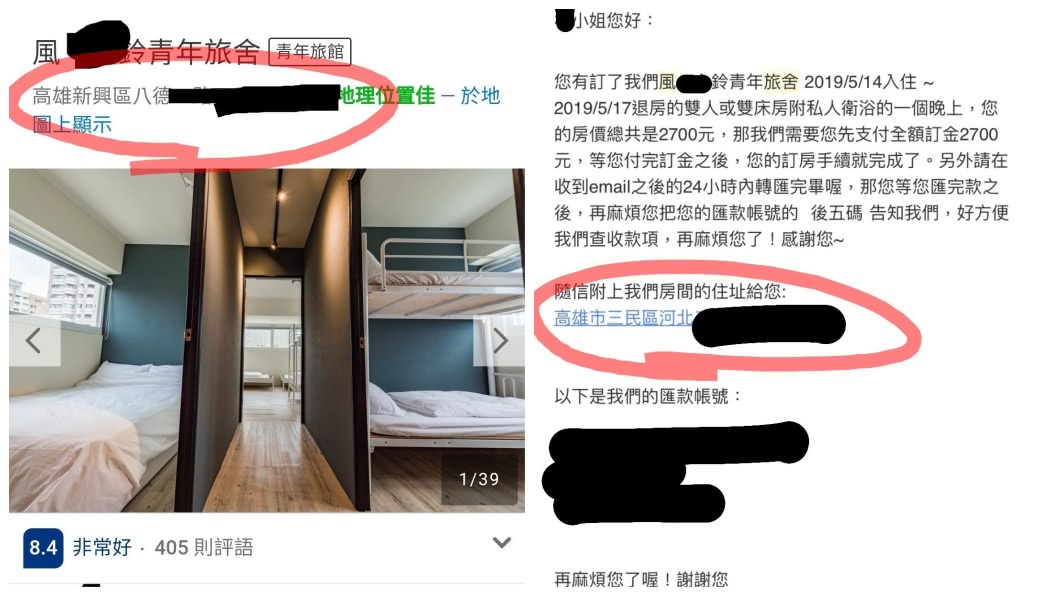 女網友分享了當時她們預訂的青年旅社照片，內部裝潢看起來十分明亮乾淨。(圖／翻攝自Dcard)