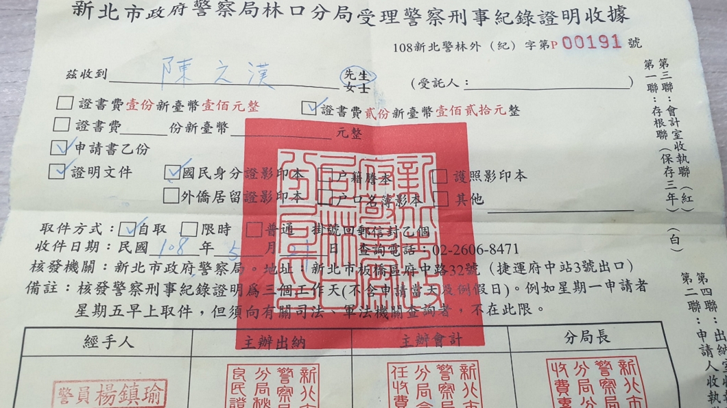 圖／翻攝自館長臉書