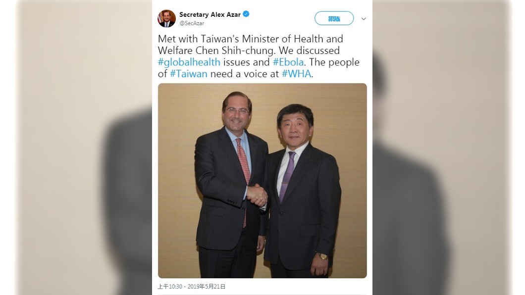 與陳時中會談　美衛生部長推文挺台參與WHA