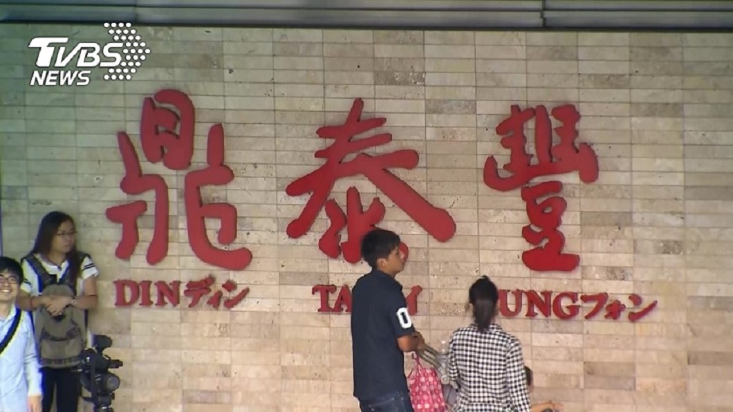 員工開門撞飛路人 鼎泰豐判連帶賠償13萬餘元