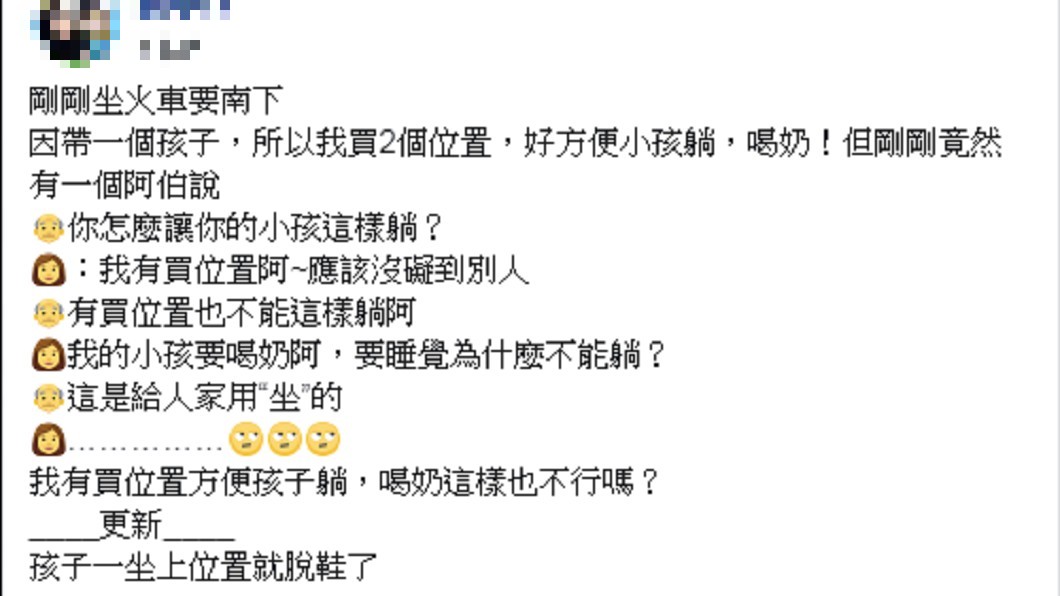 圖／爆怨公社