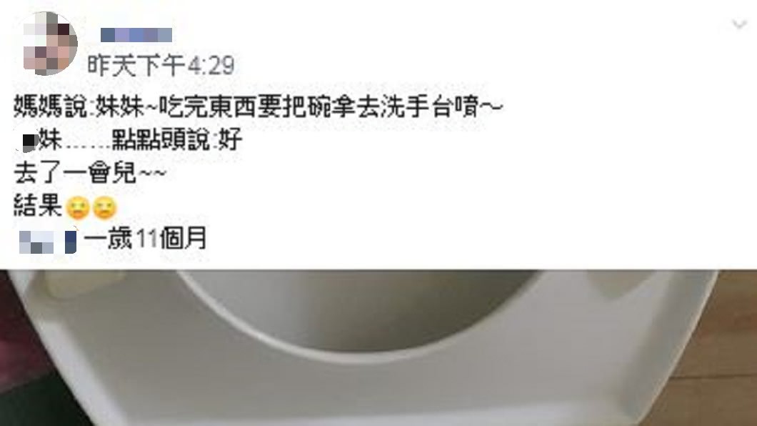 圖／翻攝自爆廢公社