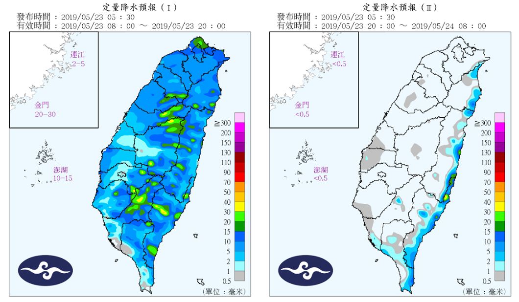 圖／中央氣象局