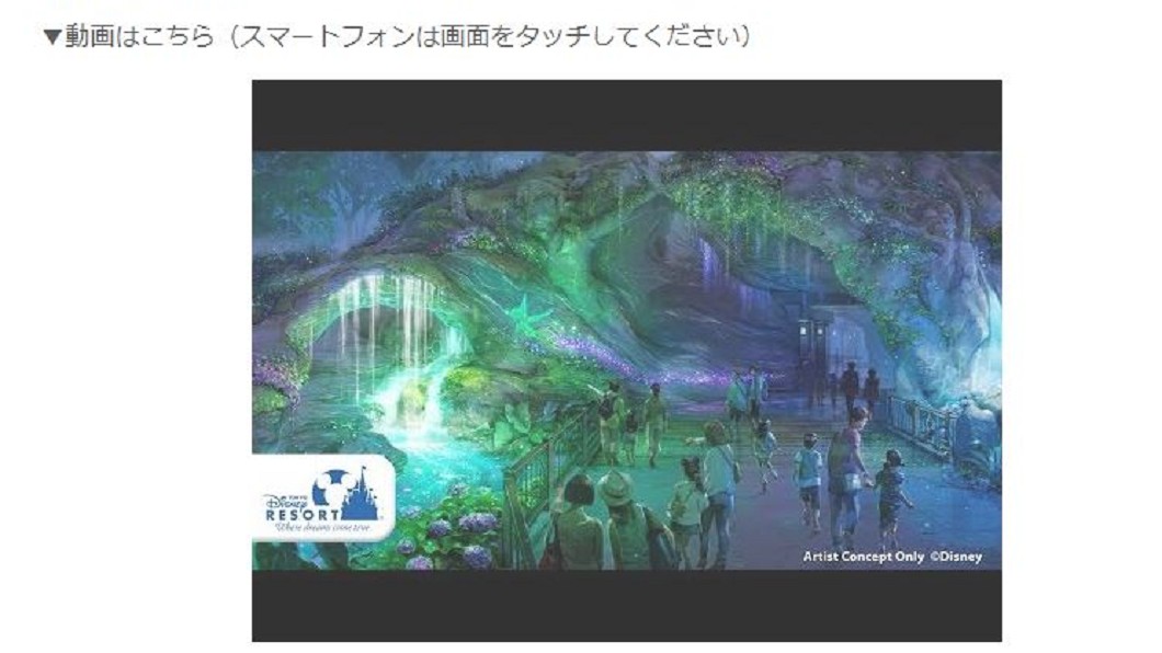 東京迪士尼擴建冰雪奇緣園區 2022年就能玩