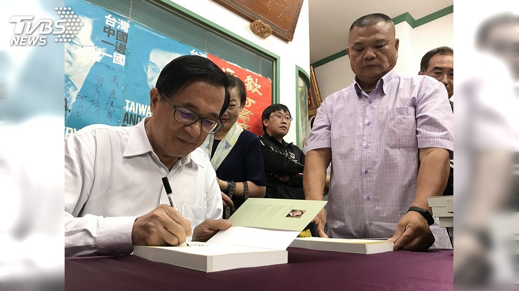 陳水扁談共諜案:四處可見五星旗令人擔心