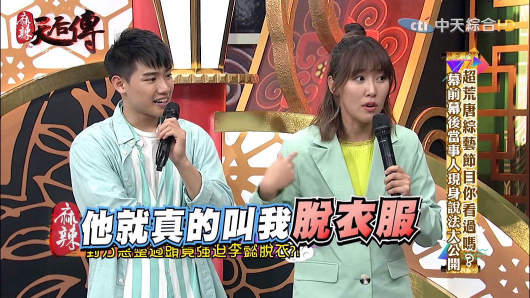 圖／翻攝自 YouTube