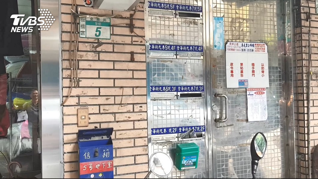 圖/TVBS