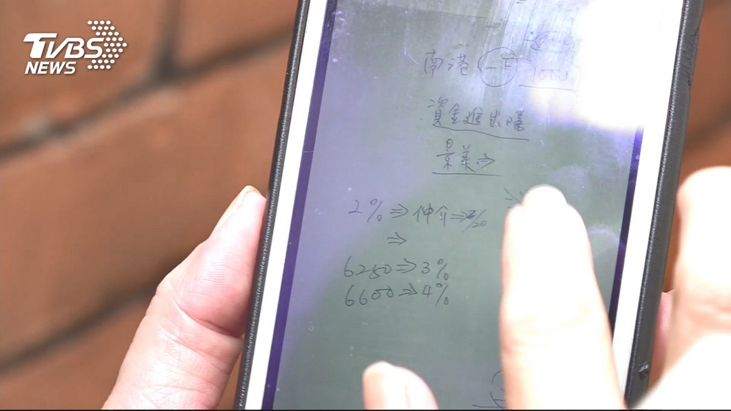 幫成交千萬宅! 仲介控買方反悔付1%佣金