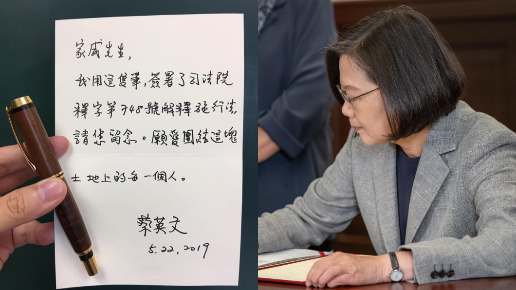 簽完同婚專法！蔡英文「這舉動」暖哭上萬網友