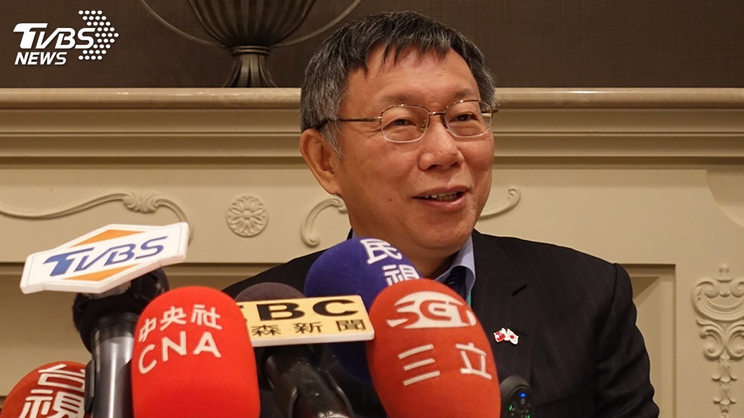 柯文哲:核食比照美歐 尋求日挺台入CPTPP