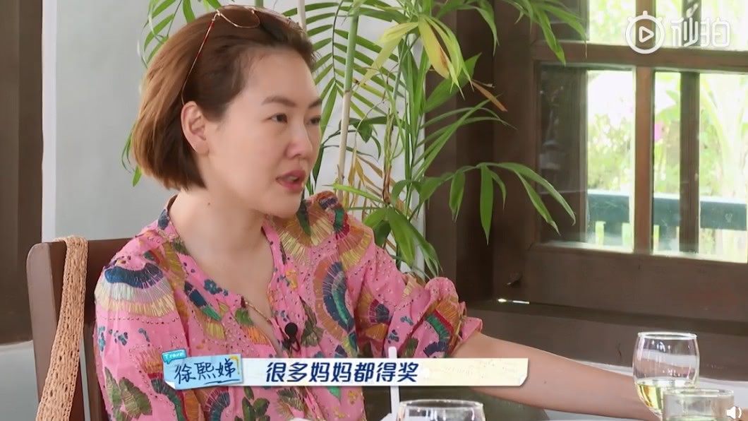 圖／翻攝自騰訊視頻我們是真正的朋友微博