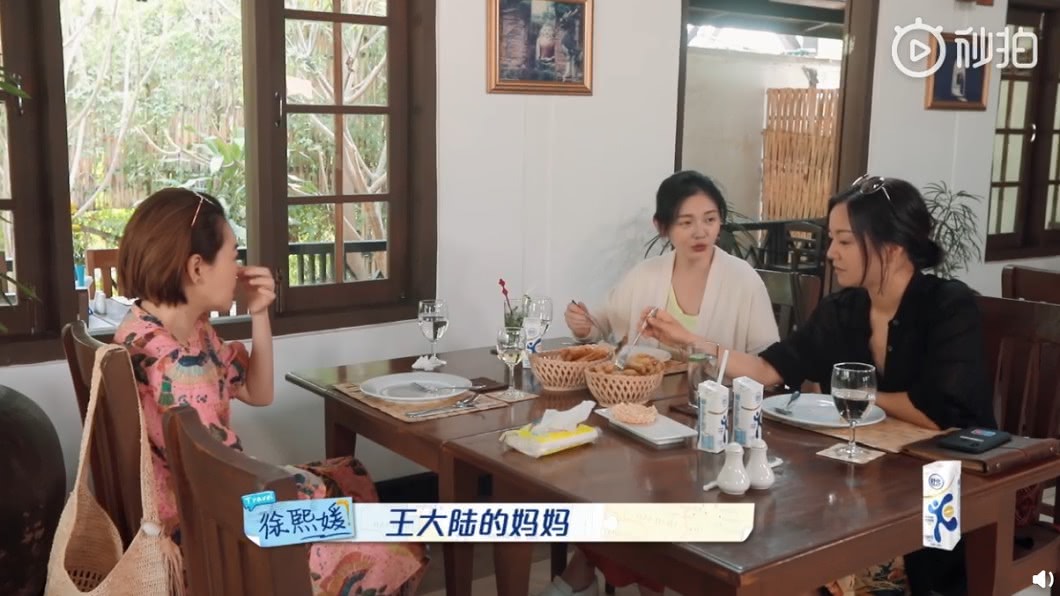 大S在節目中談到中年危機。(圖/翻攝自我們是真正的朋友微博)