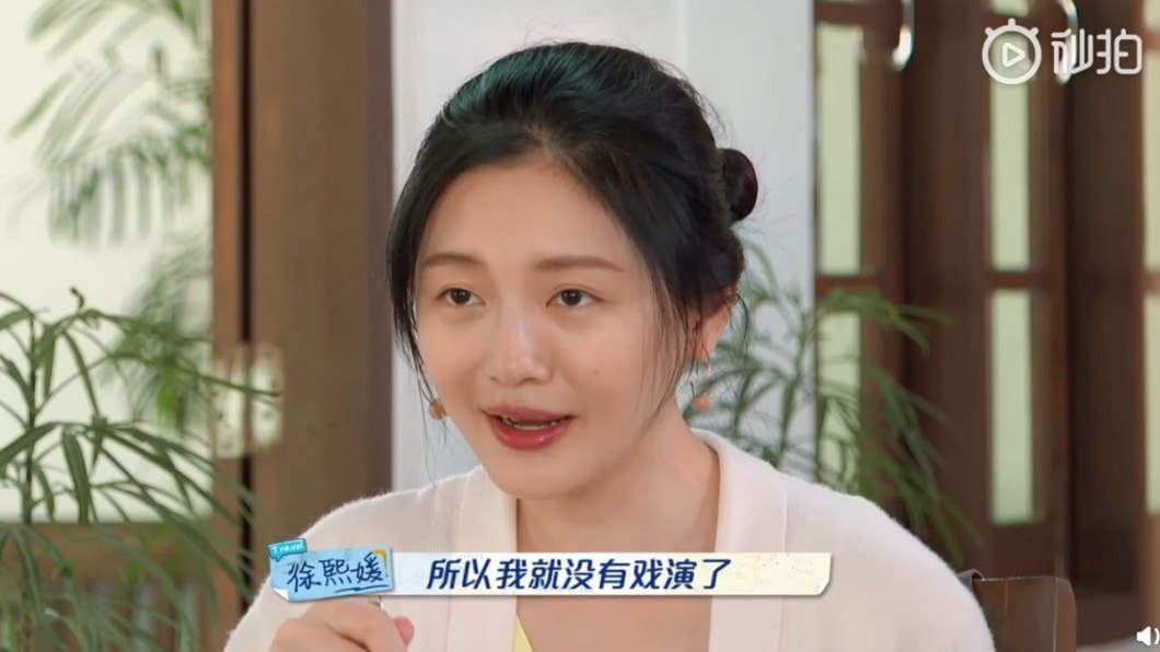 圖／翻攝自騰訊視頻我們是真正的朋友微博