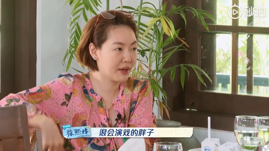 圖／翻攝自騰訊視頻我們是真正的朋友微博