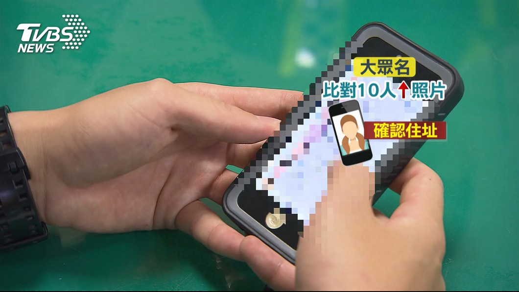 圖／TVBS