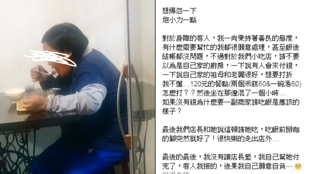 爽嗑米糕+排骨湯!她狂盧1小時 一聽這句「掰咖」秒好