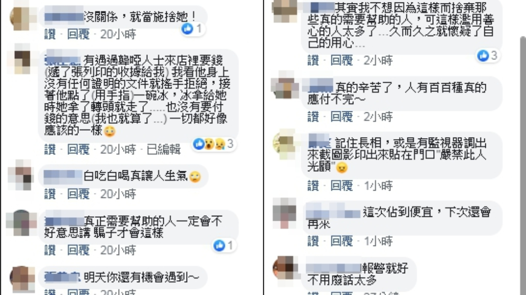 網友對此事件也都非常憤怒。圖／爆怨公社
