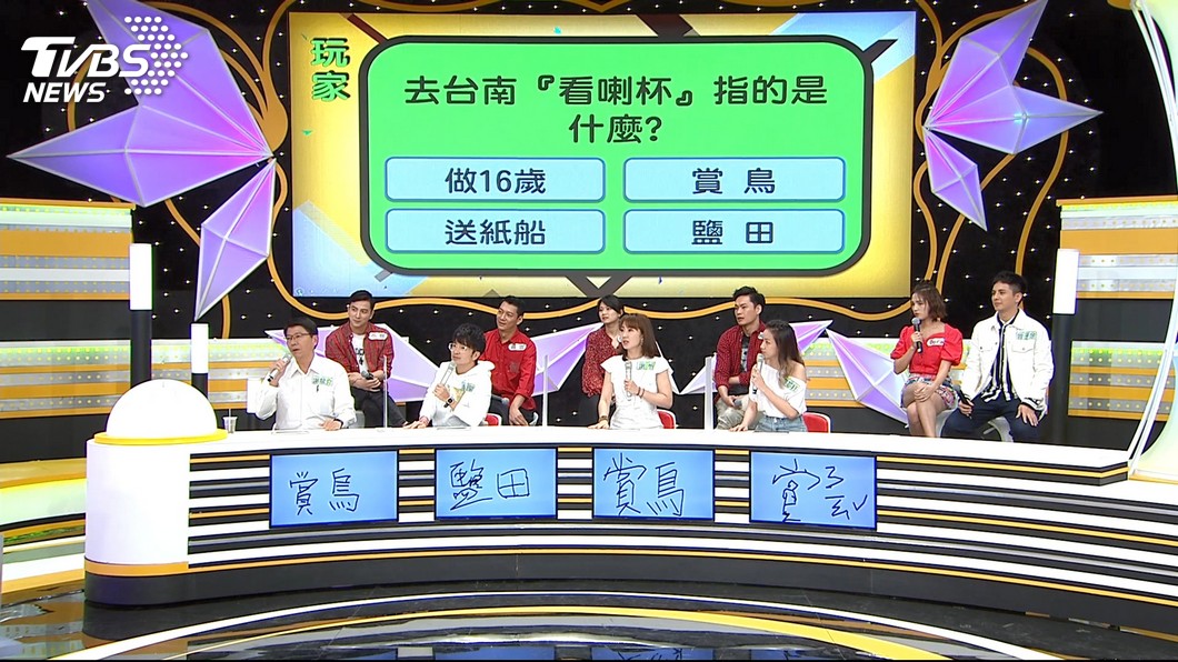 圖/TVBS