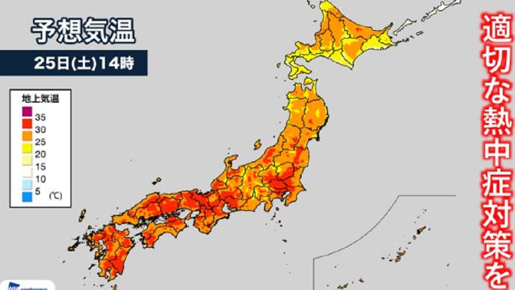 史上最熱五月？　北海道週末高溫恐破35度