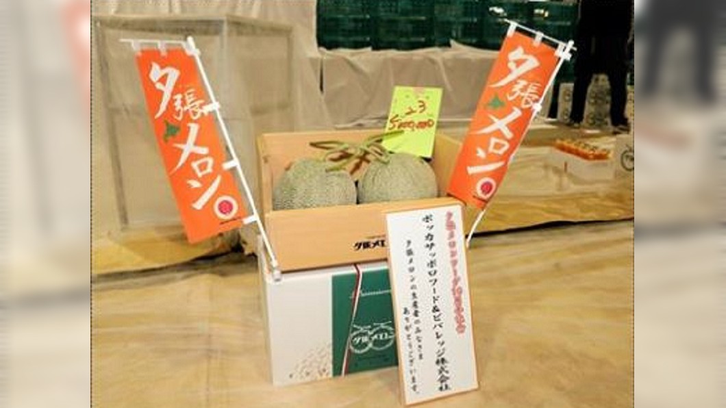 「令和首拍」夕張哈密瓜 2顆144萬天價成交