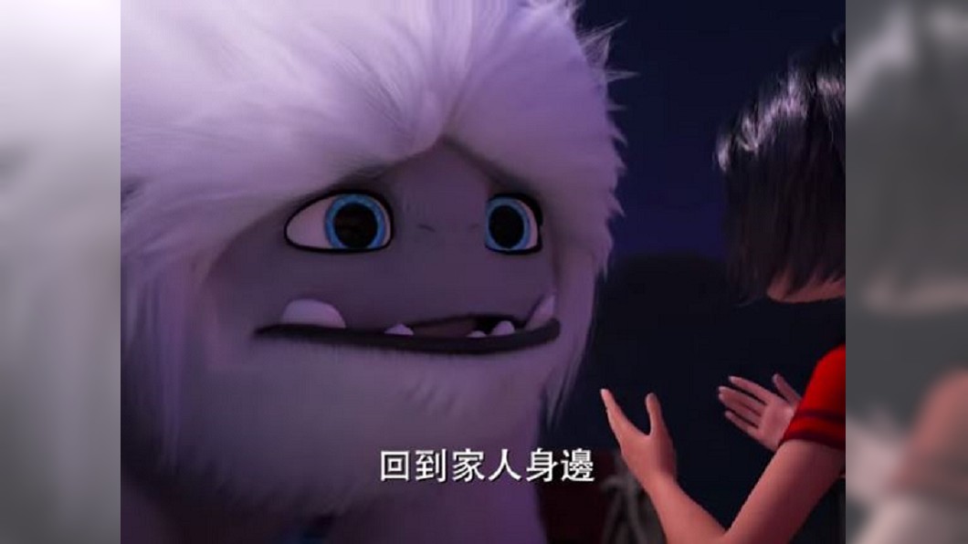 圖／翻攝自環球影片 官方頻道YouTube