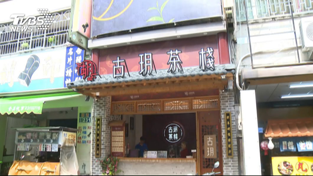 圖/TVBS