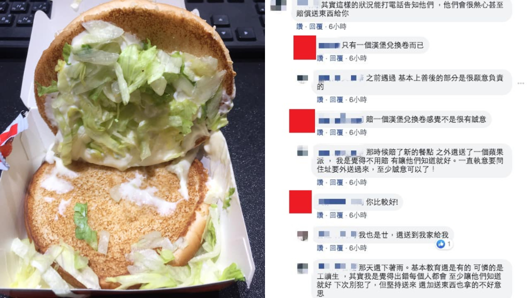 有眼尖的網友發現他早就在其他社團發文。(紅格為原PO回覆)。圖／翻攝自爆料公社