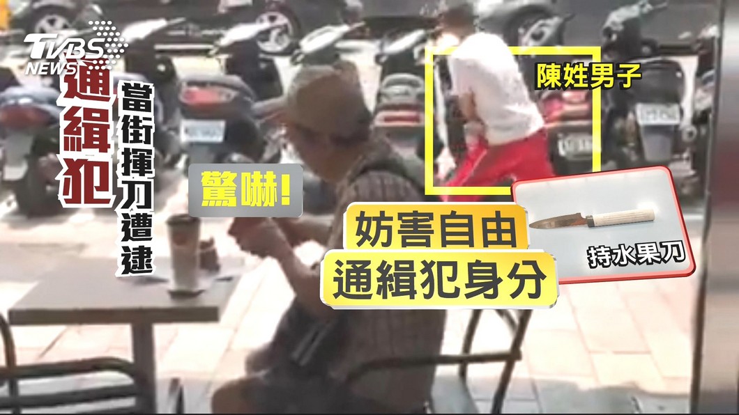 圖/TVBS