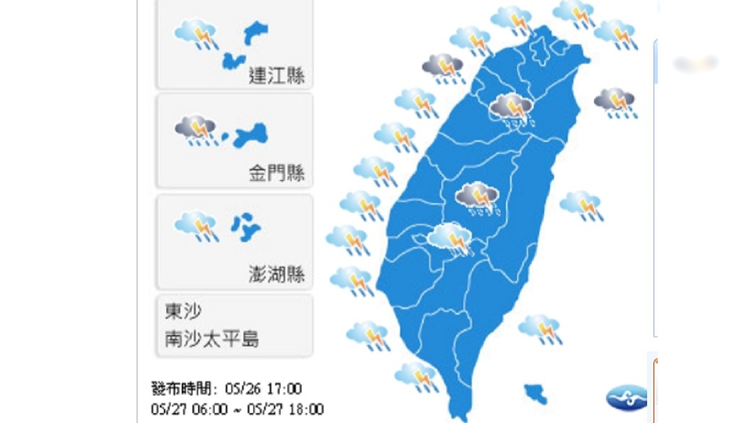 今晚開始下雨!明鋒面影響全台 週二低溫下探19度