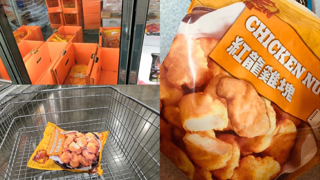 紅龍雞塊曾經是好市多搶購熱銷品。(圖/翻攝自《Costco好市多商品經驗老實說》)