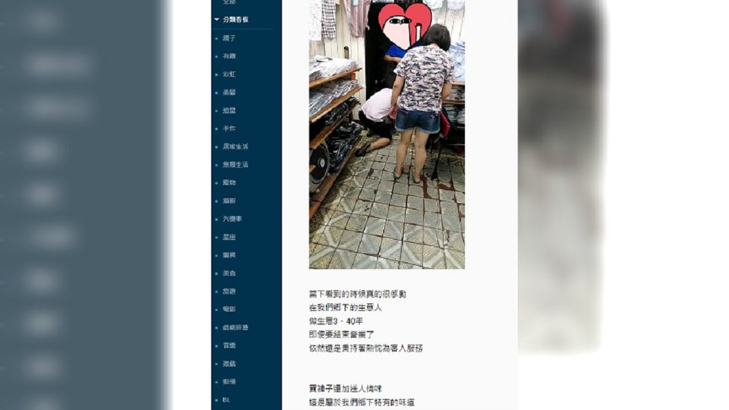 圖／翻攝自 Dcard